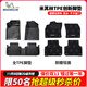 米其林（MICHELIN）汽車(chē)腳墊適用于本田雅閣思域腳墊繽智皓影CRV冠道凌派tpe專(zhuān)車(chē)專(zhuān)用 本田10代思域【16款-21款】雙層
