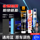 仆旅補漆筆汽車(chē)專(zhuān)用黑白色珍珠白車(chē)漆面刮痕修補去劃痕修復神器點(diǎn)漆筆
