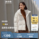 波司登（BOSIDENG）【反季】冬季羽絨服鵝絨女短款翻領(lǐng)新國標90絨商場(chǎng)同款修身外套 奶白菱形格提花8958 S 160/84A 體重約110-130斤