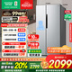 容聲635升冰箱對開(kāi)門(mén)一級能效變頻風(fēng)冷無(wú)霜超大容量超薄家用冰箱雙開(kāi)門(mén)省電BCD-635WD13HP國家補貼20% 635升超大容量囤貨冰箱