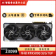華碩（ASUS）RTX5090顯卡 華碩TUF/ROG ASTRAL夜神/魔鷹/水雕/神龍/魔龍 華碩 RTX5090 32G  TUF OC 不開(kāi)發(fā)票