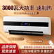 小米鍋巴壁掛式冷暖風(fēng)機3000w大功率電暖器家用取暖防水速熱省電暖風(fēng)機 [常規遙控款]2000W即開(kāi)即熱衛浴