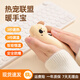 半點(diǎn)創(chuàng  )意（BANDIAN ORIGINALITY）2025新款防爆暖手寶迷你隨身攜帶手握充電發(fā)熱寶可愛(ài)女生生日禮物 熱狗暖手寶