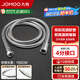 九牧（JOMOO） 衛浴配件不銹鋼上水編織管軟管 雙扣淋浴軟管 耐熱防爆軟管系列 【1.5米花灑軟管】H2BE2
