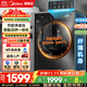 美的（Midea）洗衣機滾筒全自動(dòng) 10/12公斤洗脫/洗烘一體機 一級能效家用除菌除螨 國家補貼20% 以舊換新 【10KG帶烘干VC36】1.1洗凈比+低溫輕柔烘