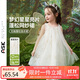 ASK JUNIOR兒童裙子25夏季新款小童無(wú)袖吊帶裙女童連衣裙網(wǎng)紗公主裙蓬蓬裙