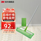 3M【實(shí)惠易清潔】 思高F1魔力潔地擦除塵去污干濕兩用平板拖把CBG  F1標配(共2個(gè)替換裝+刮刀）