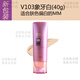 菲詩(shī)小鋪（THE FACE SHOP）韓國專(zhuān)柜紫色清透BB霜遮瑕40g新款女 40gV103#象牙白