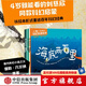 包郵 儒勒·凡爾納科幻繪本系列（套裝7冊(cè)） 【3-10歲】安東尼斯·帕帕塞奧多羅等著 中信出版社圖書