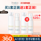 芙麗芳絲（Freeplus）水乳套裝護膚品化妝品柔潤型爽膚水+乳液生日禮物送男女朋友