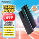 阿斯加特（Asgard）32GB(16GBx2) DDR5 6000 臺式機內存條 女武神·瓦爾基里II代x耀 RGB燈條 國產(chǎn)顆粒 CL36 極夜黑
