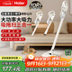 海爾（Haier）吸塵器家用寵物拖地除塵機小型輕音大吸力大功率輕機身吸塵機濕拖吸拖一體HZG-Q29W國家補貼
