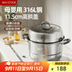 美廚（maxcook）316L不銹鋼蒸鍋二層28cm家用復底蒸煮湯鍋燃氣灶電磁爐通用MCZ893
