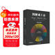 圖解威士忌 1000款威士忌酒品鑒書(shū)指南大全 威士忌品鑒書(shū)籍450種香氣色卡酒品鑒指南威士忌書(shū)籍