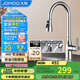 九牧（JOMOO）廚房水龍頭冷熱雙控三功能抽拉304不銹鋼水槽洗菜盆抽拉龍頭33178