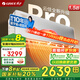 格力空調 1.5匹 云佳pro/Ai節能王子 超一級能效國家補貼 變頻冷暖空調掛機 京東官方正品家電以舊換新 1.5匹 一級能效 云佳pro【AI動(dòng)態(tài)節能】