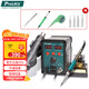 寶工（Pro'sKit）2合1 SMD數顯溫控柔風(fēng)吹焊臺電烙鐵套裝熱風(fēng)槍焊接工具 SS-979H