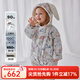 OAK FAMILY白鵝絨新生嬰兒羽絨服冬季連體衣外出保暖寶寶羽絨爬服新生兒衣服 花園派對【兔子帽】 80cm