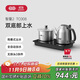 吉谷（K·KOU）全自動(dòng)雙底部上水電熱水壺 茶臺燒水壺一體桌沸點(diǎn)恒溫電茶壺套裝泡茶家庭專(zhuān)用【1.2L+0.8L】 TC008