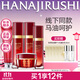 花印馬油套裝滋潤補水護膚品系列進(jìn)口送女友女生老婆長(cháng)輩禮物生日禮物 【5件套】洗面奶+水+乳+精華+面霜
