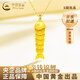 中國黃金足金金魚(yú)五帝錢(qián)吊墜女新款招財錢(qián)幣生日禮物送女友老婆教師節禮物 足金金魚(yú)錢(qián)幣吊墜 約3.2g【贈純銀鏈】