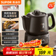 蘇泊爾（SUPOR）【國家補貼】2L煎藥壺中藥壺電砂鍋養生壺藥煲旋鈕全自動(dòng)家用智能暖藥陶瓷分體式SW-20Y01