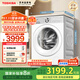 東芝（TOSHIBA）滾筒洗衣機全自動(dòng) 純平全嵌【玉兔2.0高奢版 DG-10T183BW】10KG大容量 智能投放 專(zhuān)業(yè)除毛 DG-10T183BW
