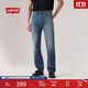 Levi's李維斯25年秋冬新款男士美式505標準直筒潮流休閑牛仔長(cháng)褲