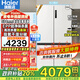 海爾（Haier）【新品小紅花2.0】516升電冰箱594mm超薄零嵌入式60cm以內(nèi)十字對開T型四開門抗菌凈味國家補(bǔ)貼20% BCD-516WGHTDB9GPU1白色丨咨詢有禮