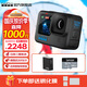 GoPro HERO12 Black防抖運動相機 摩托車騎行運動攝像機 潛水水下相機 自行車記錄儀 續(xù)航套裝 HERO 12 Black