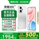 榮耀400 【國家補貼15%】新品5G手機 2億超清寫(xiě)真人像 7200mAh青海湖大電池 榮耀400 AI 手機榮耀 攬月銀 12GB+256GB 官方標配