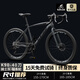 EG7公路自行車成年人男女士變速實心胎死飛騎行自行車山地車單車 【騎士灰】40刀【加厚車胎】 26寸【適合165-185cm】 24速【初級/入門/通勤】