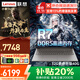 聯(lián)想拯救者R7000P 2025補貼20%電競游戲本滿(mǎn)血RTX5060獨顯/小新/book16/v15大學(xué)生辦公設計筆記本電腦 R7-8745HS 32G 2T固態(tài)丨升級小新 官方正品 支持驗貨