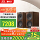 KEF?Q Concerto Meta (Q 協(xié)奏曲)發(fā)燒級無(wú)源書(shū)架音箱 專(zhuān)業(yè)HIFI高保真三分頻2.0家用客廳音響 胡桃木 