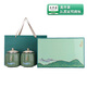 第一江南綠茶龍井特級250g2025新茶明前茶葉禮盒頭采一品江山教師節送禮物