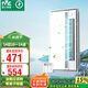 雷士（NVC）政府補貼涼霸廚房專(zhuān)用冷風(fēng)機換氣照明一體殺菌濾網(wǎng)油煙吹風(fēng)機Y037