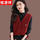 恒源祥V領(lǐng)短款毛衣馬甲外套女秋冬新款無(wú)袖馬夾外搭100%羊毛針織背心開(kāi) 紅色 4XL
