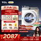 TCL小黃人·大眼萌AI超級筒T7R 10公斤DD直驅洗烘一體滾筒洗衣機全自動(dòng)國家補貼以舊換新G100T7R-HDI