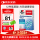 雙心（Doppel herz）復合氨基酸膠囊30粒 12種精選氨基酸 營(yíng)養全面增強免疫 德國進(jìn)口