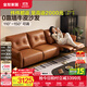全友（QUANU）【迷瞪直播間】102961牛皮糖 簡(jiǎn)約功能沙發(fā)真皮沙發(fā)客廳沙發(fā)床 橘色|牛皮|2.41m單功能位
