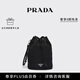 PRADA/普拉達【禮物】女士Re-Nylon 再生尼龍手拿包手提包 黑色 （牛皮革束帶）