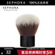 絲芙蘭（SEPHORA）黑色專(zhuān)業(yè)美妝刷系列 多用途勻臉刷 #47  1把 【特惠】