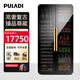 普拉蒂（PULADI）圓弧智能變頻雙門(mén)雙溫紅酒柜恒溫家用客廳冷藏柜辦公室茶葉復古別墅總裁嵌入式商用展示保鮮柜WIFI [復古一體雙門(mén)]冰吧+酒柜/黑色鏡面 490L