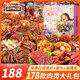 三只松鼠零食大禮包整箱送女朋友生日禮物肉類(lèi)鹵味小吃肉干脯休閑食品禮盒 178款巨型肉食禮包【公主，請開(kāi)心】
