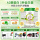 圣元（Synutra）優(yōu)博圣特拉慕較大嬰兒配方羊奶粉6-12月2段900克*6罐歐洲奶源