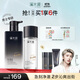 溪木源男士護膚品套裝洗面奶爽膚水控油清爽補水生日禮物送男友