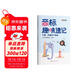 【時(shí)光學(xué)】音標趣味速記 小學(xué)英語(yǔ)零基礎掌握48個(gè)音標英語(yǔ)單詞思維導圖象形記憶音標單詞詞匯英語(yǔ)啟蒙入門(mén)