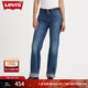 Levi's【商場同款】李維斯女士501牛仔褲A1959-0042 藍(lán)色 24 28