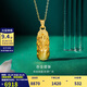 金至尊黃金吊墜吞金貔貅招財貔貅999足金掛墜送禮生日禮物計價 6.6克