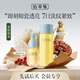 佰草集仙草油修源五行淡紋試用裝體驗裝 【推薦】修源五行淡紋精華油5ml+蜜露30ml